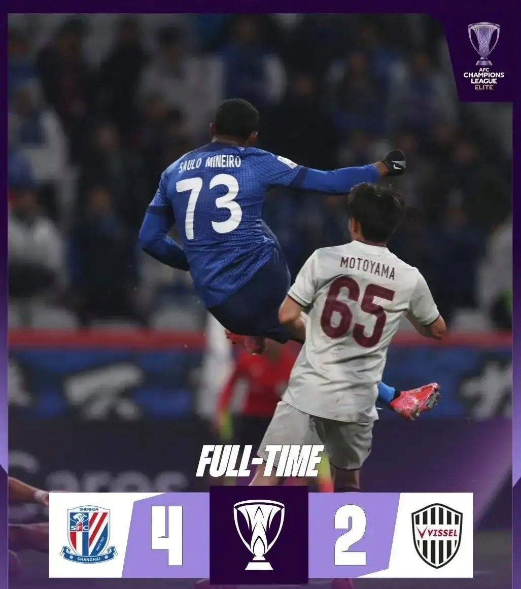 星空体育- 上海久事vs深圳马可波罗 